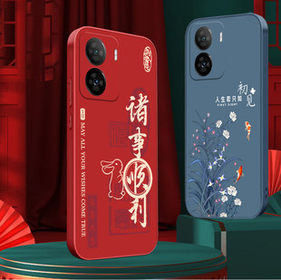 适用vivoiqooz7手机壳vivoiqooz7x硅胶V2272A软壳voZ7中国风V2230EA女款 z7×磨砂vivoiqooz7i V2270A潮牌爱酷