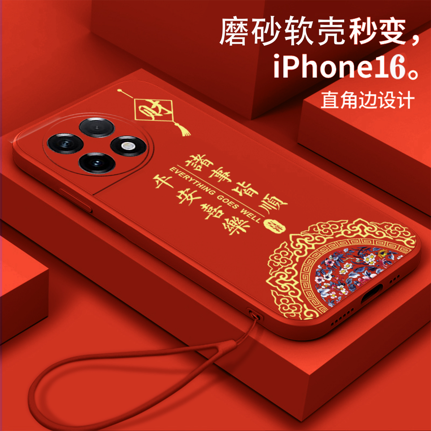 好看/防摔/耐脏/防滑