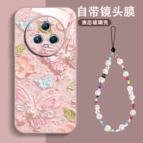 液态玻璃，高级防摔，高级质感