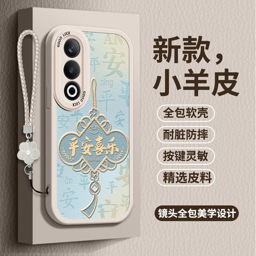 软壳全包/小羊皮防滑防指纹