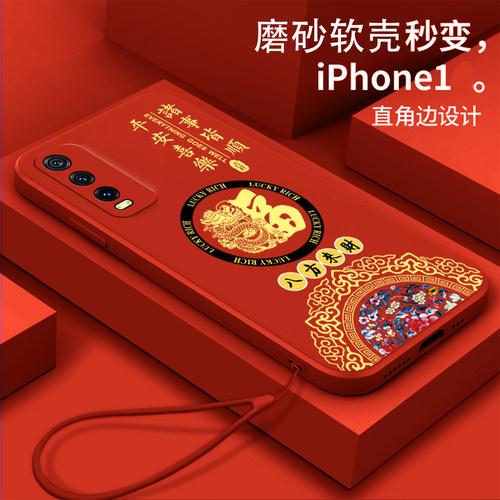 好看/防摔/耐脏/防滑