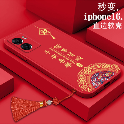 来财适用OPPOA575G手机壳a59m软壳PFTM20全包OPPOA574G防摔a59s硅胶OPPOA59中国风a59st女款st送手绳oppo a59