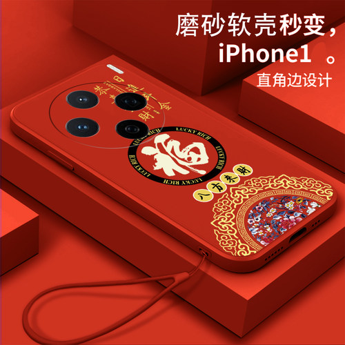 好看/防摔/耐脏/防滑