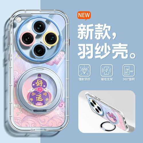 好运适用oppofindx8手机壳x8pro新款镭射高级感FINDX8s防摔全包软壳ultra中国风艺术硅胶OPPOx8s+小众女款潮