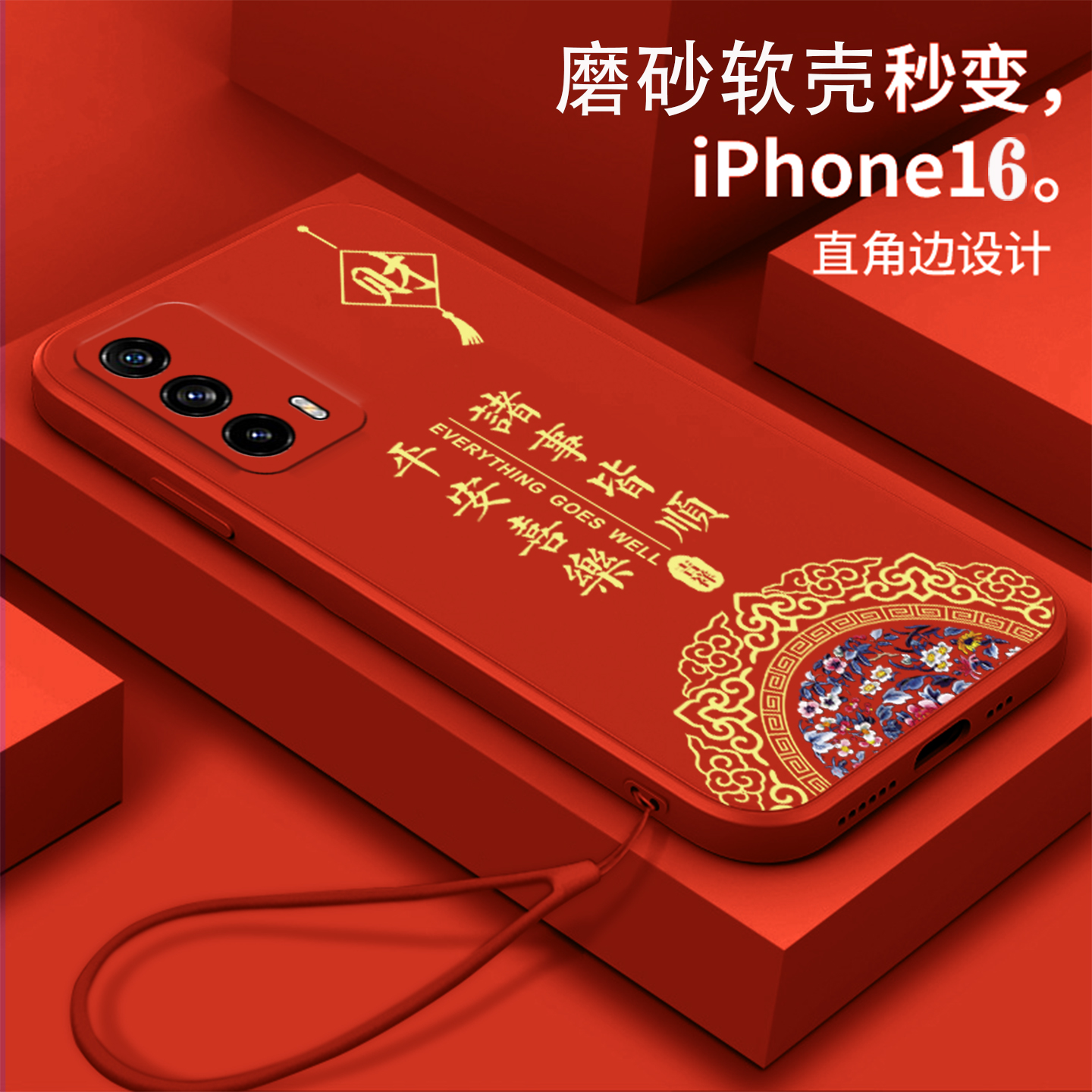 好看/防摔/耐脏/防滑