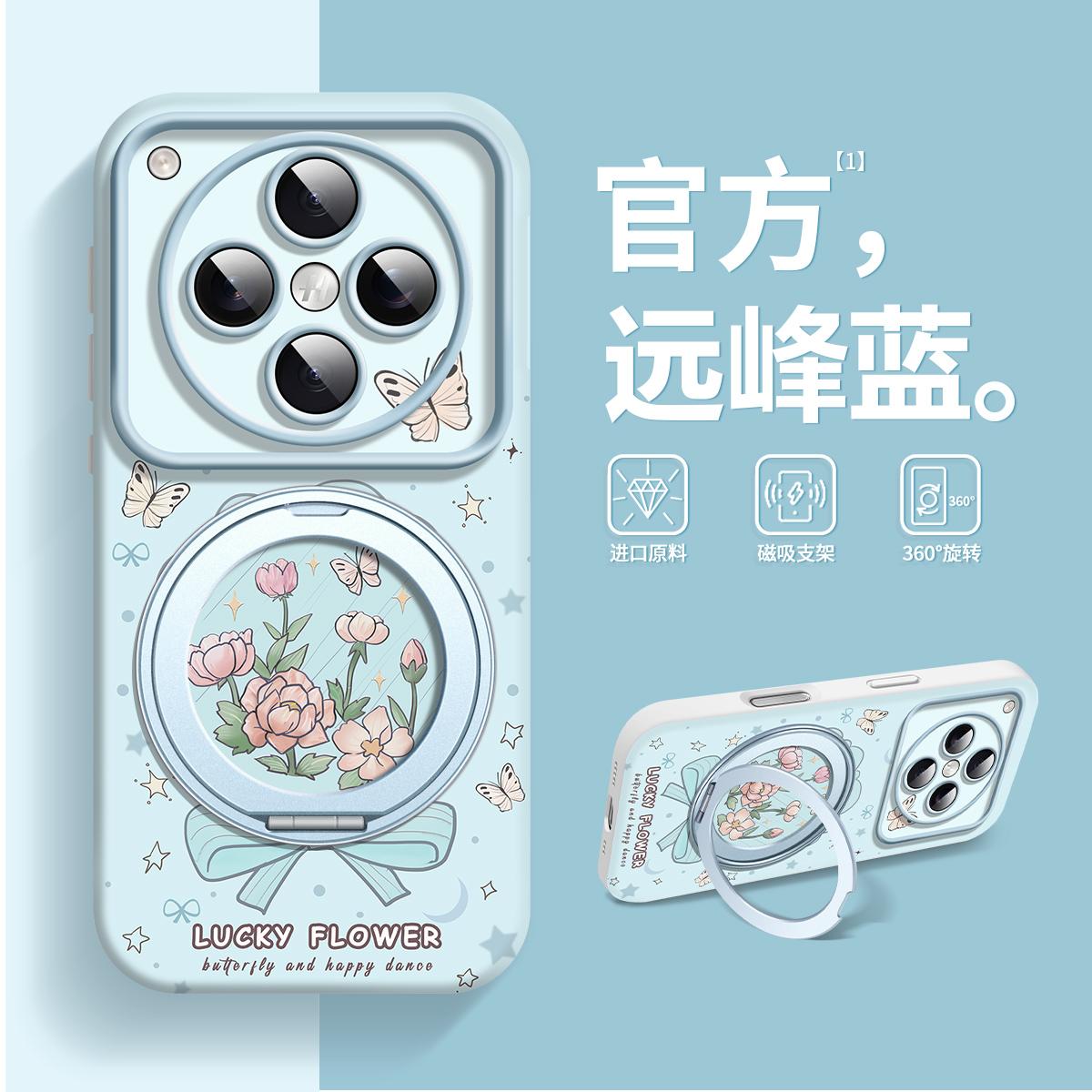 【大视窗2025】feici适用OPPOfindx8Pro手机壳星月花创意软硅胶Findx8全包散热por带追剧支架x8Pro防摔ins风