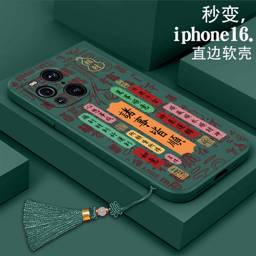 好看/防摔/耐脏/防滑/