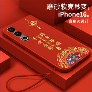 平安喜乐财适用魅族20手机壳魅族20classic软壳M381Q防摔meizu20pro全包M391Q中国风女款 情侣 硅胶保护套时尚