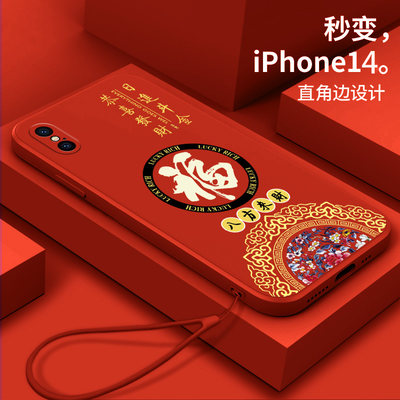 适用苹果x手机壳ipxr硅胶苹果xr软壳A2104中国风iphonexr兔年苹果xs女款A2108潮牌苹果xsmax全包a1865防摔潮