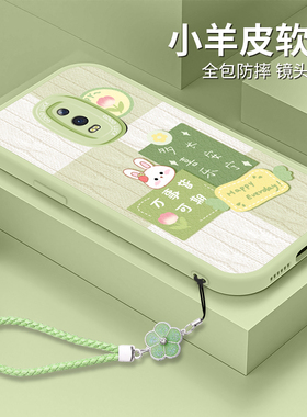 适用OPPOR17手机壳0PP0R17Pro小羊皮PBDM00硅胶RBET00软壳r17por女款r17 pro全包PBDT00防摔r17保护套PBEM00