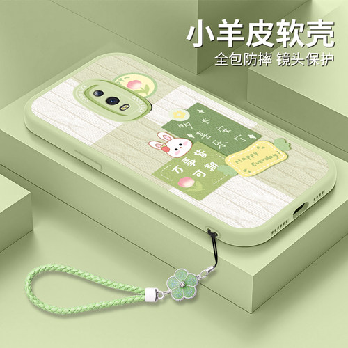 保护摄像头小羊皮防摔保护套时尚