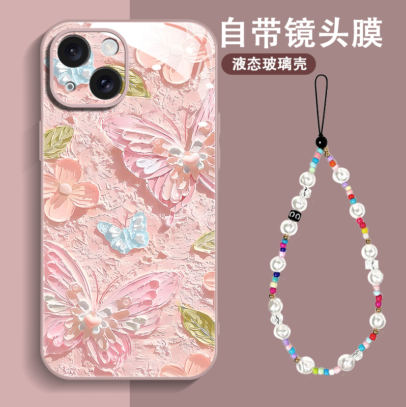 液态玻璃，高级防摔，高级质感