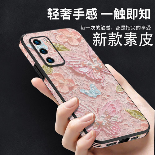 四周贴皮、防汗防滑、高档时尚