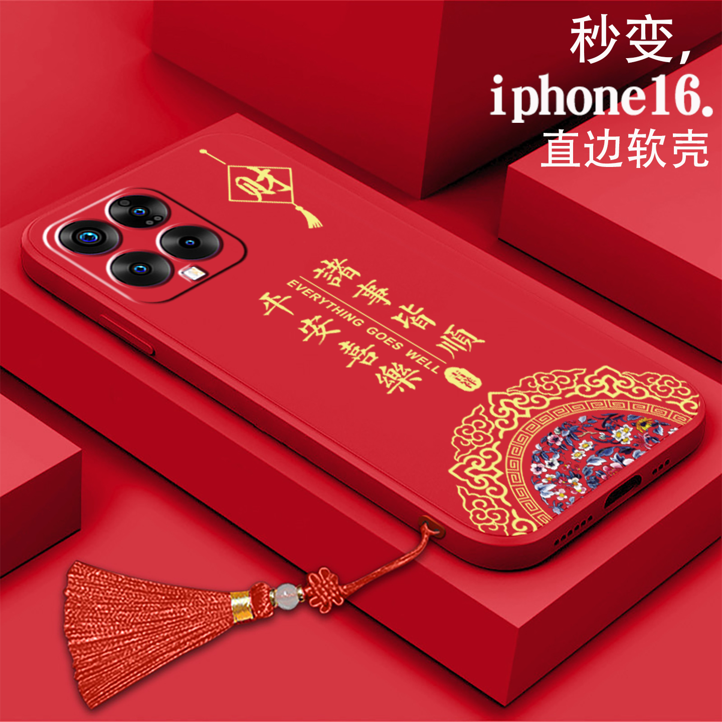 好看/防摔/耐脏/防滑