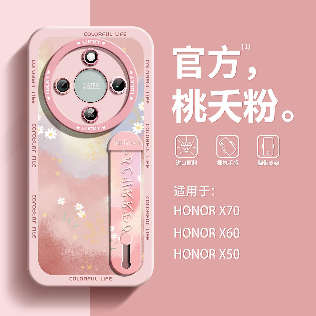 适用荣耀x60手机壳新款ins风镜头全包x60pro腕带x50gt防摔保护套软壳X60创意超薄硅胶x50pro小众高级女生