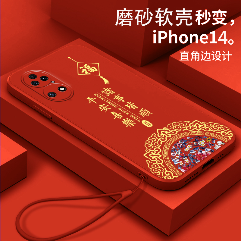 好看/防摔/耐脏/防滑/