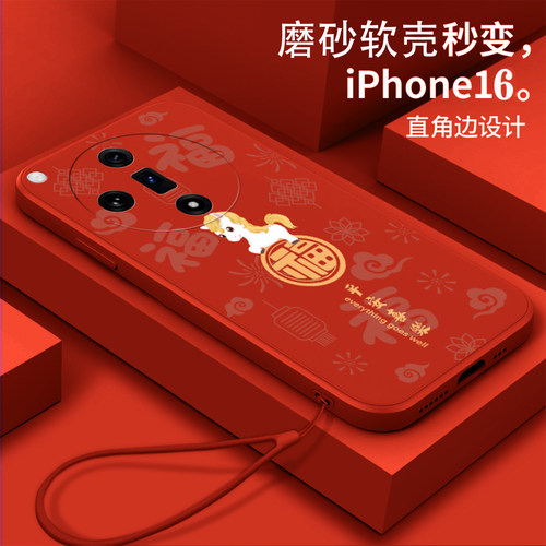 好看/防摔/耐脏/防滑