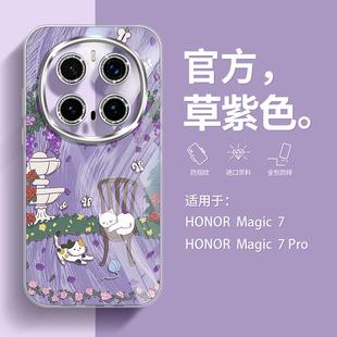 趣味卡通HONOR猫咪花园带360支架magic7pro全包防摔手链mg7散热情侣 高端闪钻镜头膜适用荣耀magic7手机壳新款