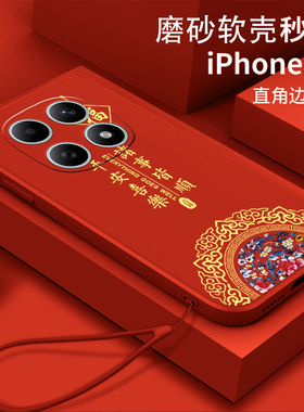 平安喜乐福适用红米note15手机壳redminote15pro软壳miuiNote15pr0+硅胶红米note15pro+全包HmNotel5pro+防摔