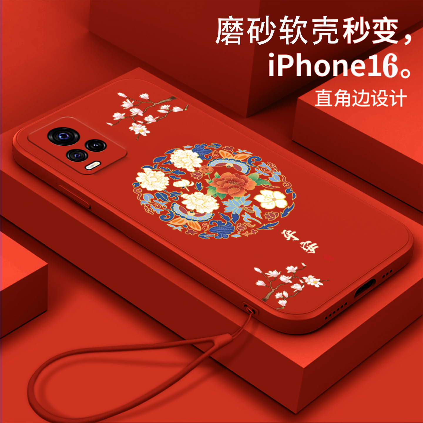 好看/防摔/耐脏/防滑