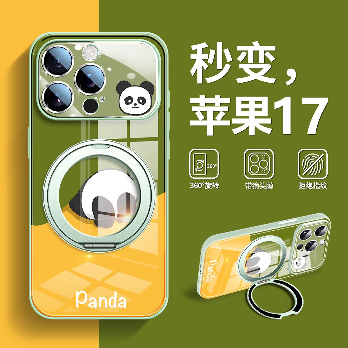 feici适用苹果16promax手机壳超火iPhone17air大视窗玻璃17p不卡膜全包15pro散热1413抗指纹16磁吸支架男女款
