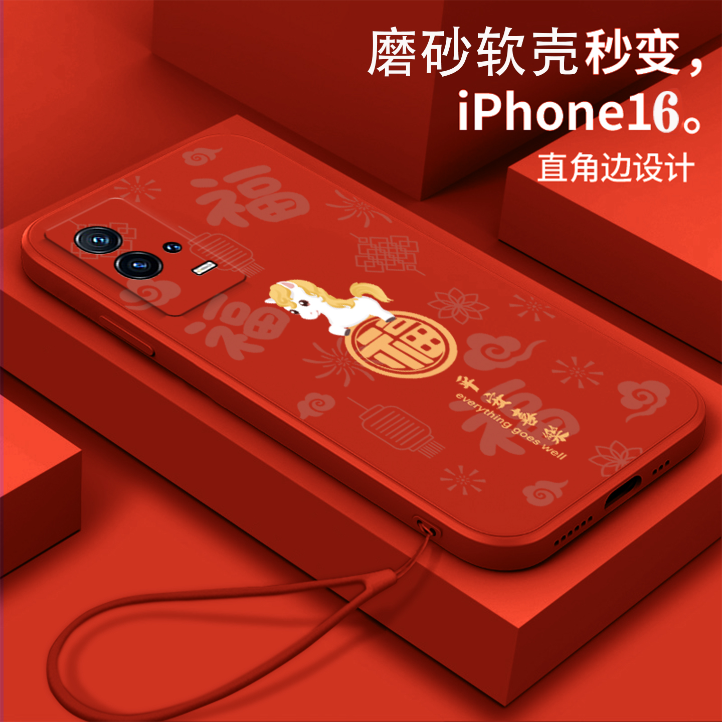 好看/防摔/耐脏/防滑