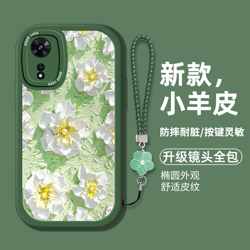 适用oppoa585g手机壳OPPOA58x女款5G小羊皮欧珀a58x硅胶OopoΑ58x软边0pp0A58×全包0ppoa58x保护套欧珀A58潮