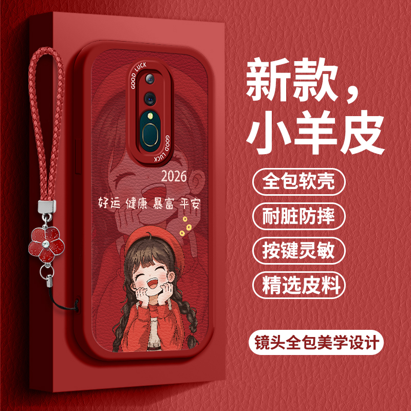 软壳全包/小羊皮防滑防指纹