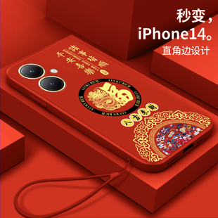 个性 适用vivoy35 viviy35龙年全包新款 硅胶vivoY355G软壳V2279A中国风y37pro女款 潮男保护套 手机壳vivoy35m