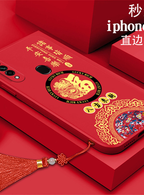 福金龙适用oppoa8手机壳PDBM00软壳m全包0pp0防摔oqqoA73oppa83m中国风poop男女oppoa83保护套oppora8新oppa