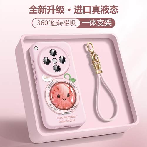 创意ins风水果萌适用OPPOfindx8S手机壳新款硅胶手绳x8pro耐脏X8S+液态硅胶女夏日小清新FINDx8防摔ultra支架