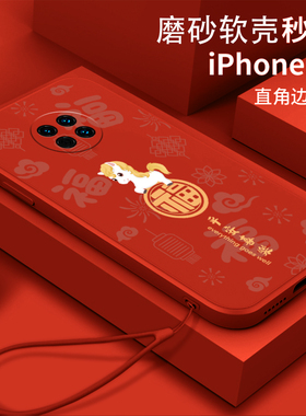 福顺午马适用华为mate30手机壳TAS-AN00软壳SPN-AL00硅胶华为mate30lite全包LIO-AL00防摔huaweimate30pro新