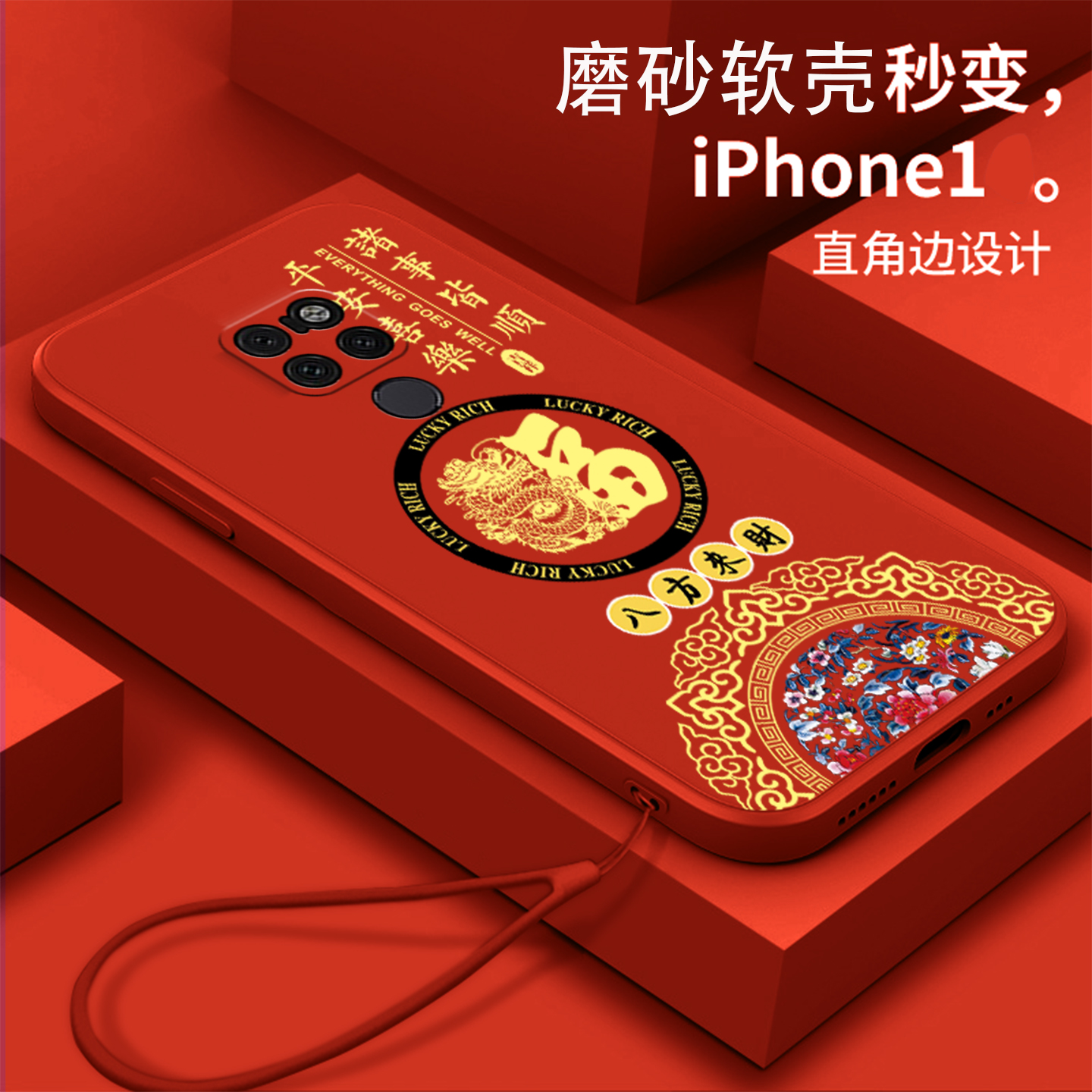 好看/防摔/耐脏/防滑