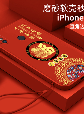 福龙适用小米8手机壳xiaomi8se软壳M1807E8A硅胶mi8青春全包xmi防摔M1808D2TE中国风M1803E1A新款小米8探索版