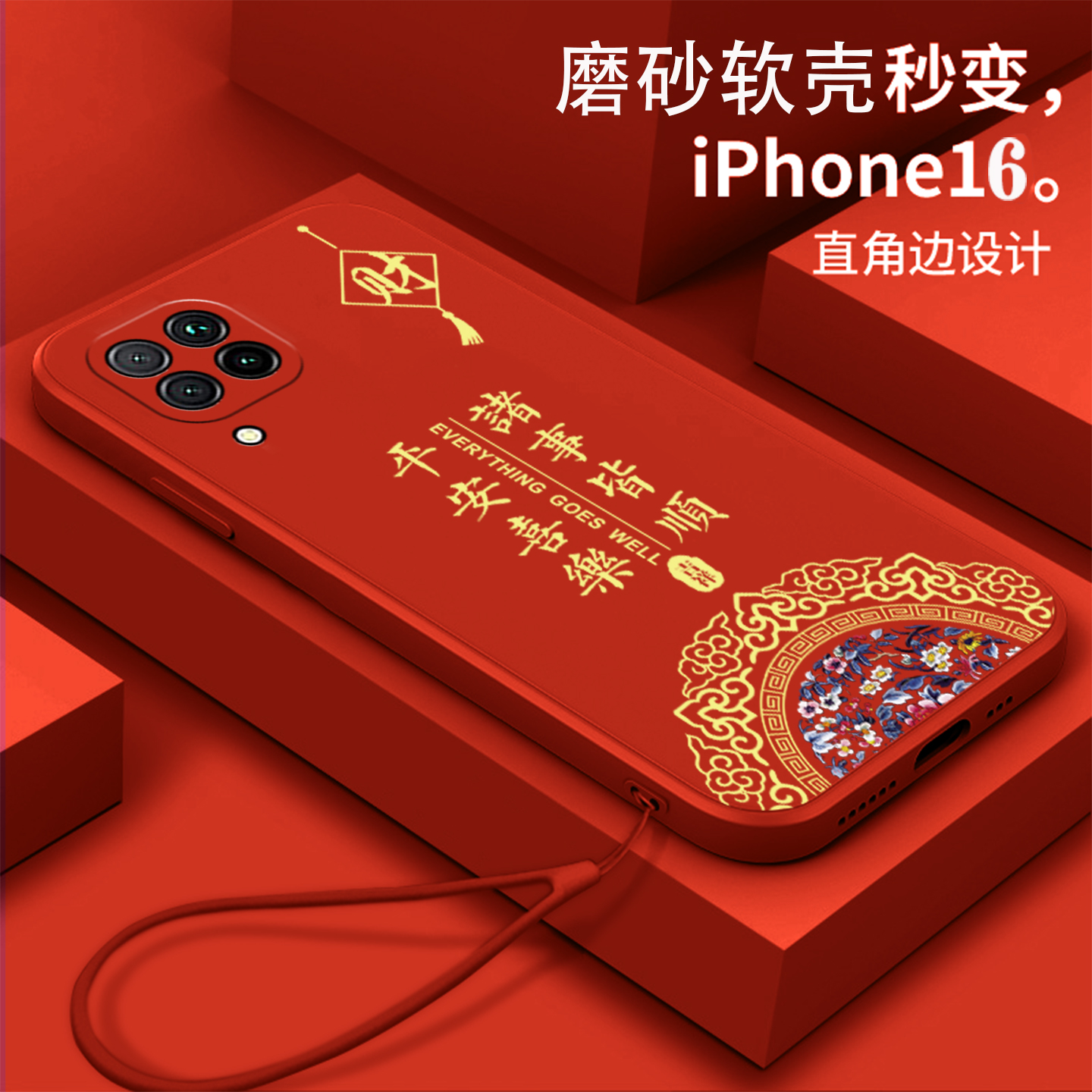 好看/防摔/耐脏/防滑