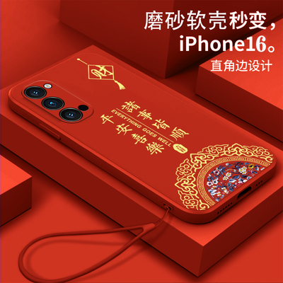 平安喜乐财适用opporeno45g手机壳OPPOReno4se软壳5G版防摔PDNM00全包PEAM00中国风PDPT00女款OPPOReno4Pro男