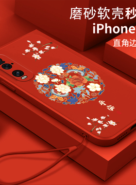 平安双花适用oppofindx2手机壳PDEM30软壳flndx2pro全包flndx2防摔oppo fidx2硅胶OPPOFindX2Pro中国风PDEM10