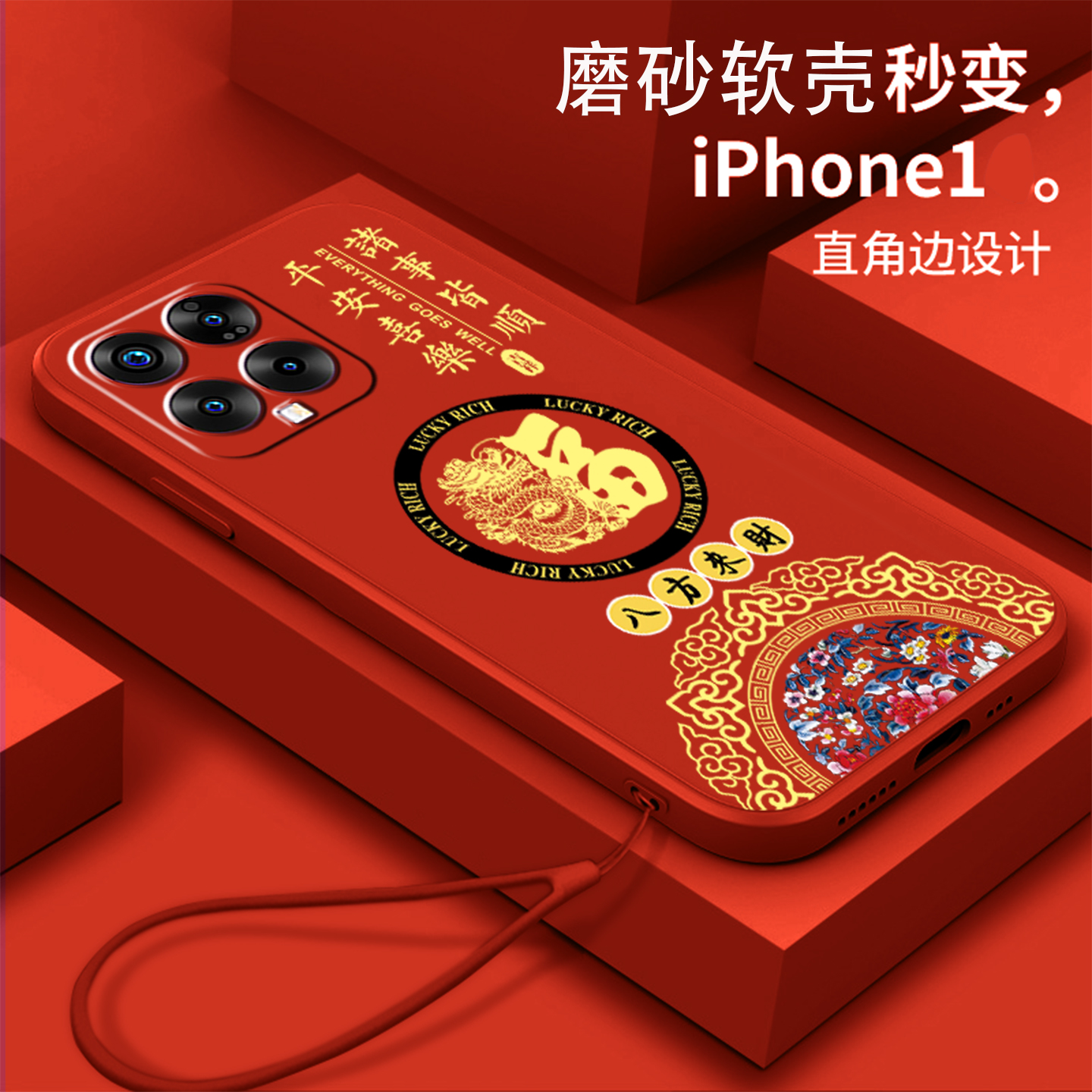 好看/防摔/耐脏/防滑