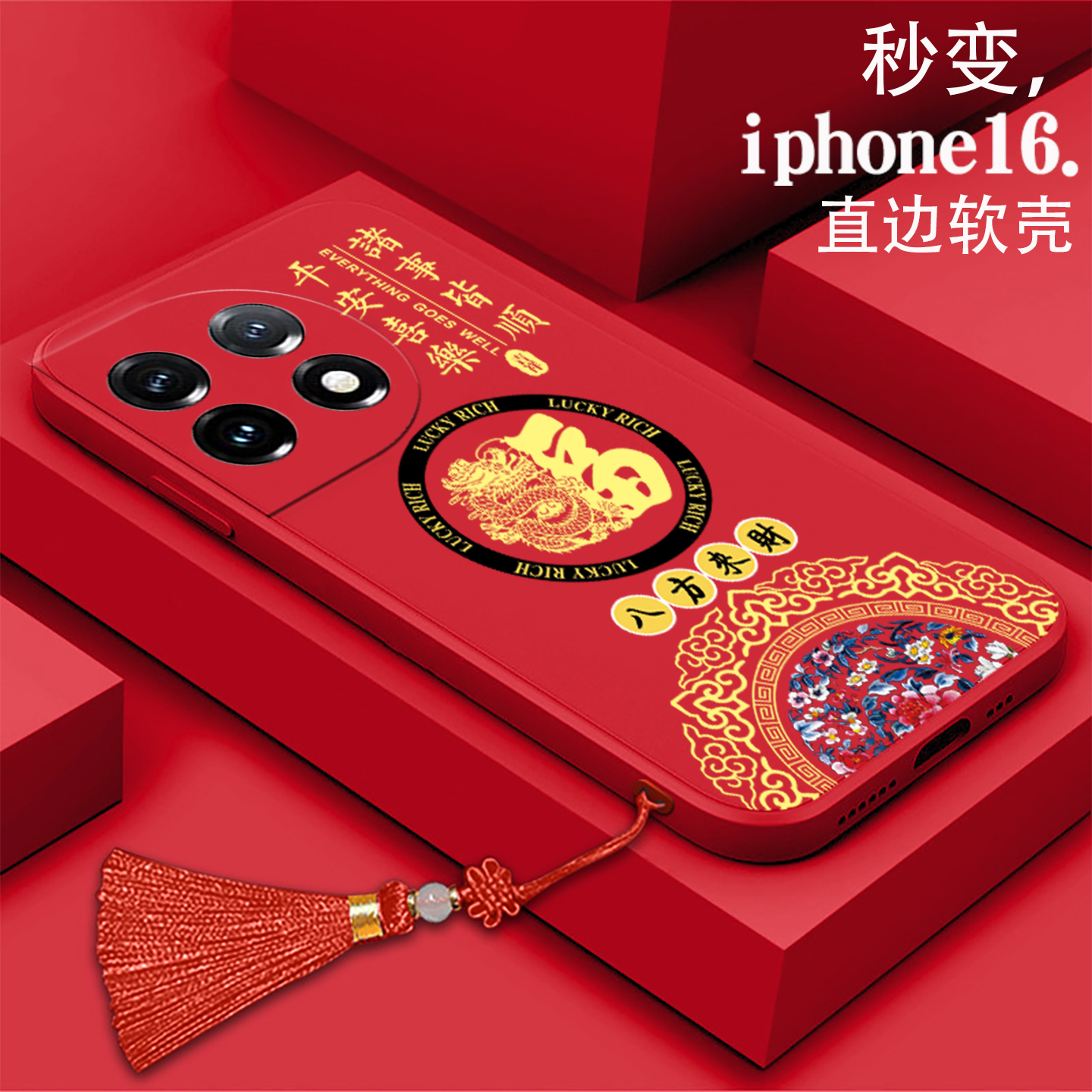 好看/防摔/耐脏/防滑