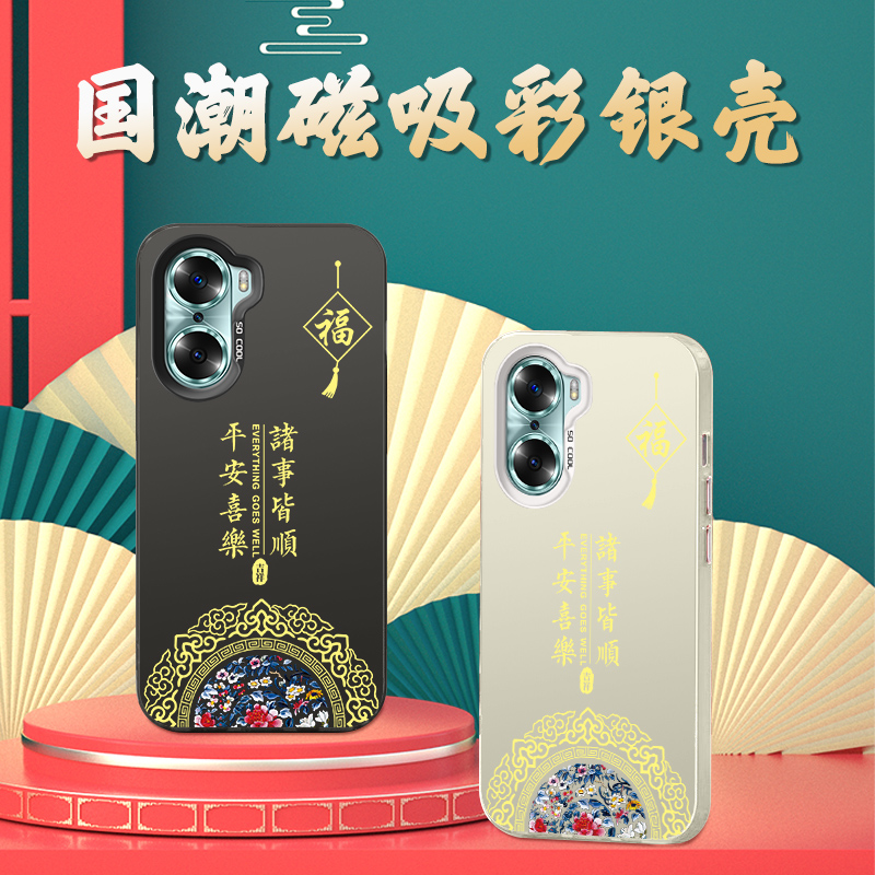 好看/防摔/耐脏/防滑/