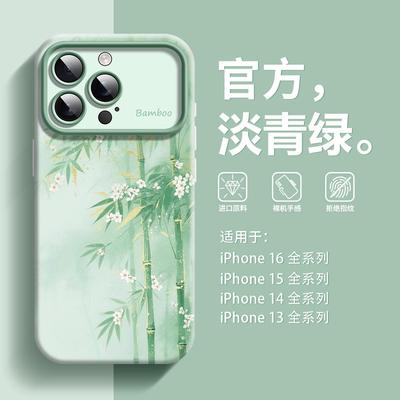 适用iPhone16手机壳新款梦幻竹林苹果16pro清新艺术15promax硅胶液态全包14plus女款13男大视窗11高档12pro