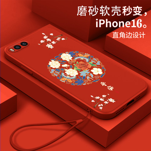 好看/防摔/耐脏/防滑