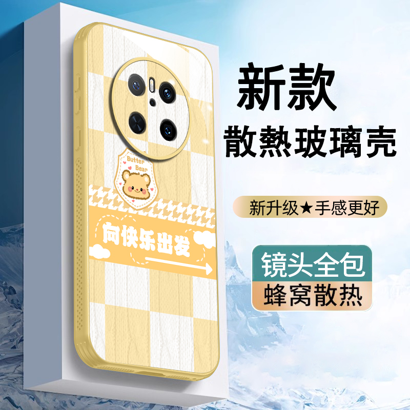 散热边框设计、自带镜头膜