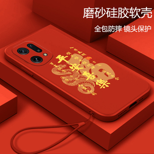 适用OPPOFindX5手机壳PFFM10硅胶fnidx5pro软壳opofindx5男女OPPOFindX5pro全包find5xPor新年款 PFEM10保护套