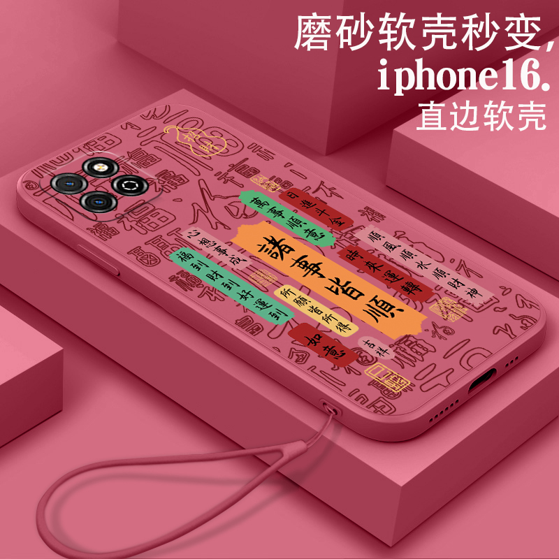 好看/防摔/耐脏/防滑/