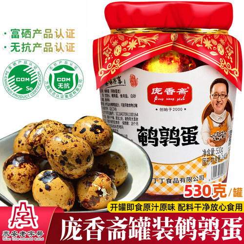 庞香斋卤鹌鹑蛋530g罐装五香熟食