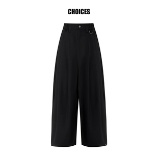 休闲直筒长裤 24FW新品 宽松阔腿垂感时尚 王嘉尔同款 CHOICES系列