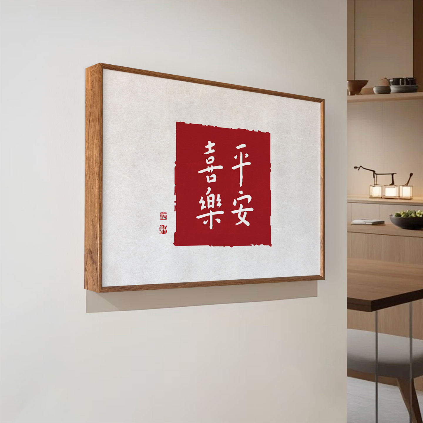 新中式电表箱装饰画遮挡电闸箱