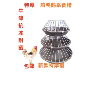 新款喂鸡食槽养鸡料槽喂鸡神器打不翻鸡鸭鹅喂料器料盆料槽畜牧器