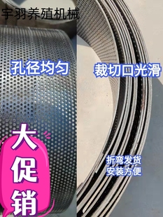 饲料粉碎机筛网罗底粉碎机锣片打磨机锤片甩片饲料机篦子筛片筛子